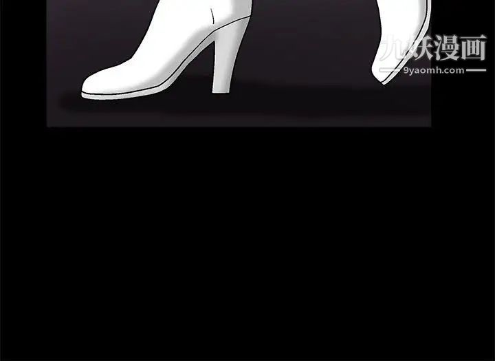 誘惑第2季第20話