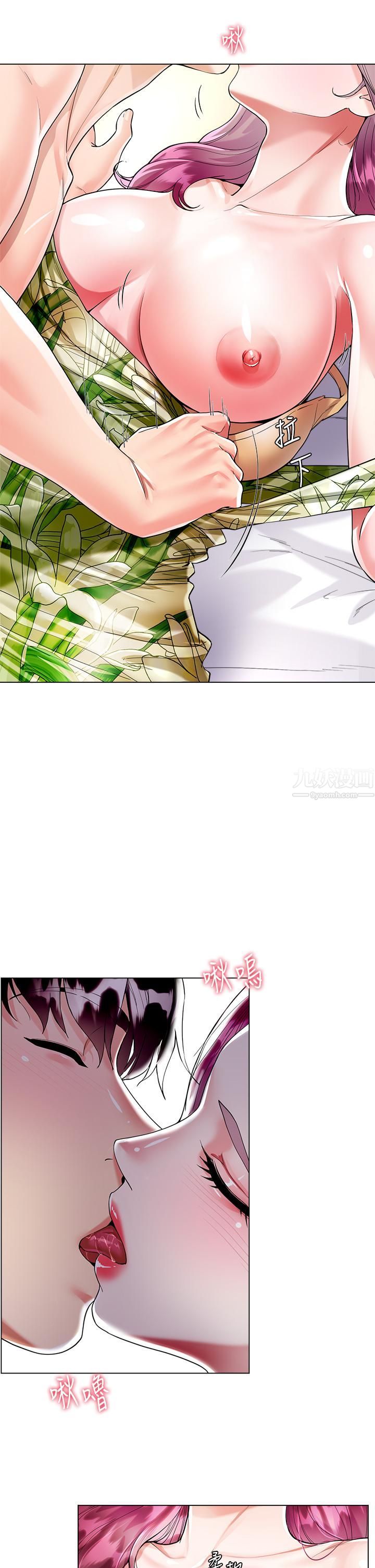 大嫂的裙子第7話-品嘗瑜珈老師緊實的鮑鮑