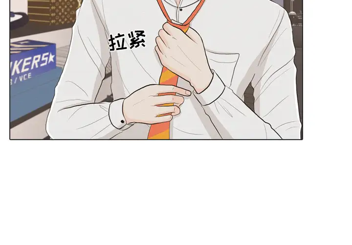 手中的世界第36话