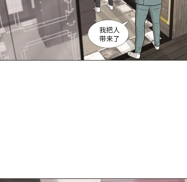 手中的世界第36话