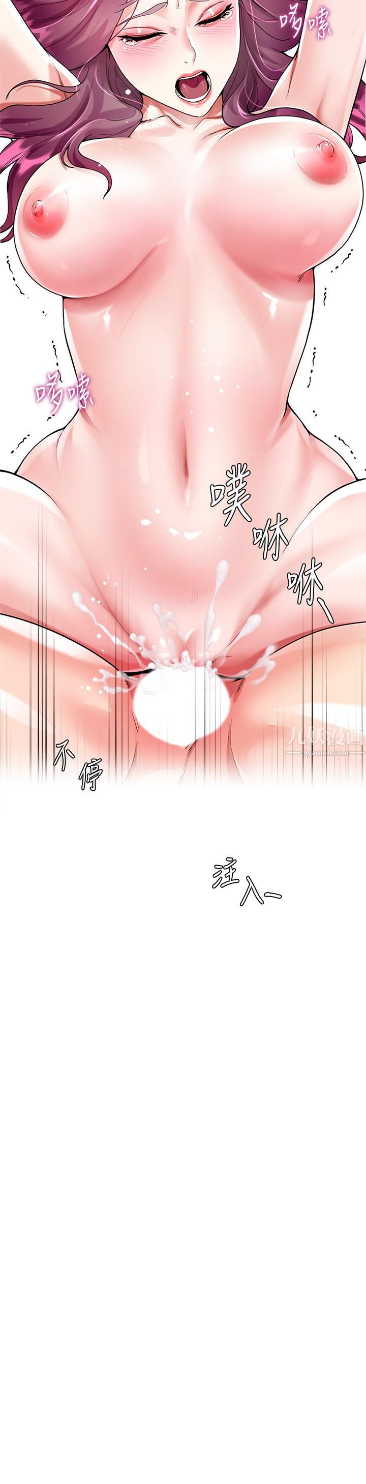 大嫂的裙子第7話-品嘗瑜珈老師緊實的鮑鮑