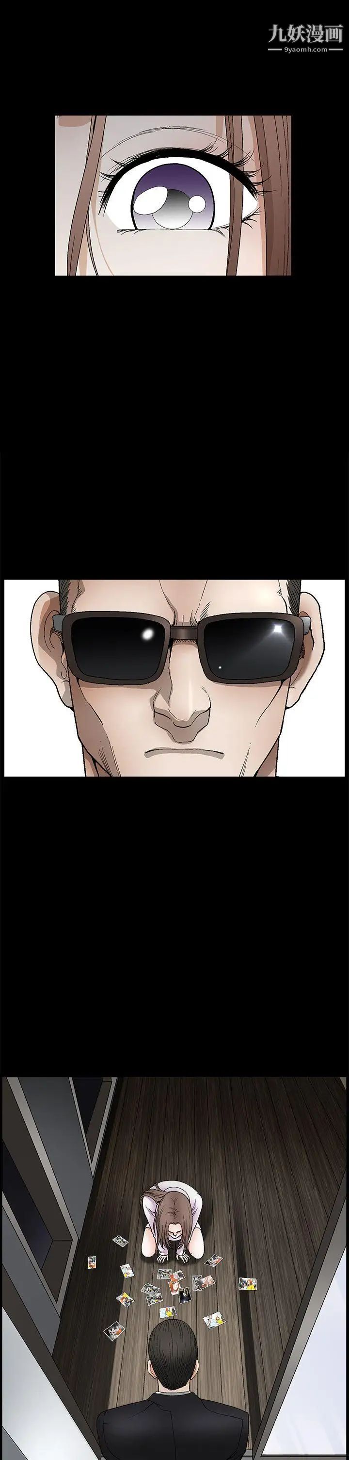 誘惑第2季第21話