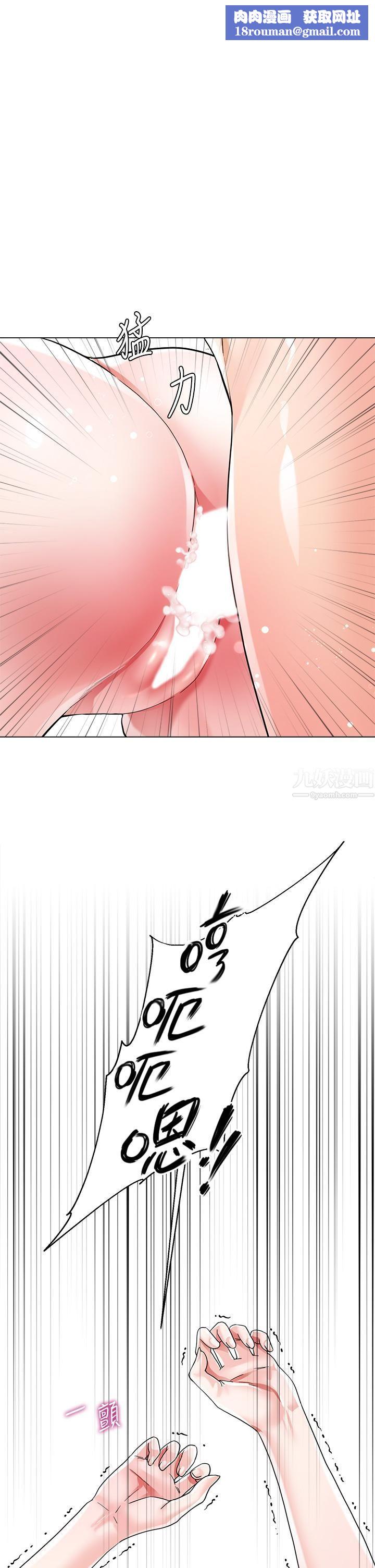 大嫂的裙子第8话-这次我不会放过你