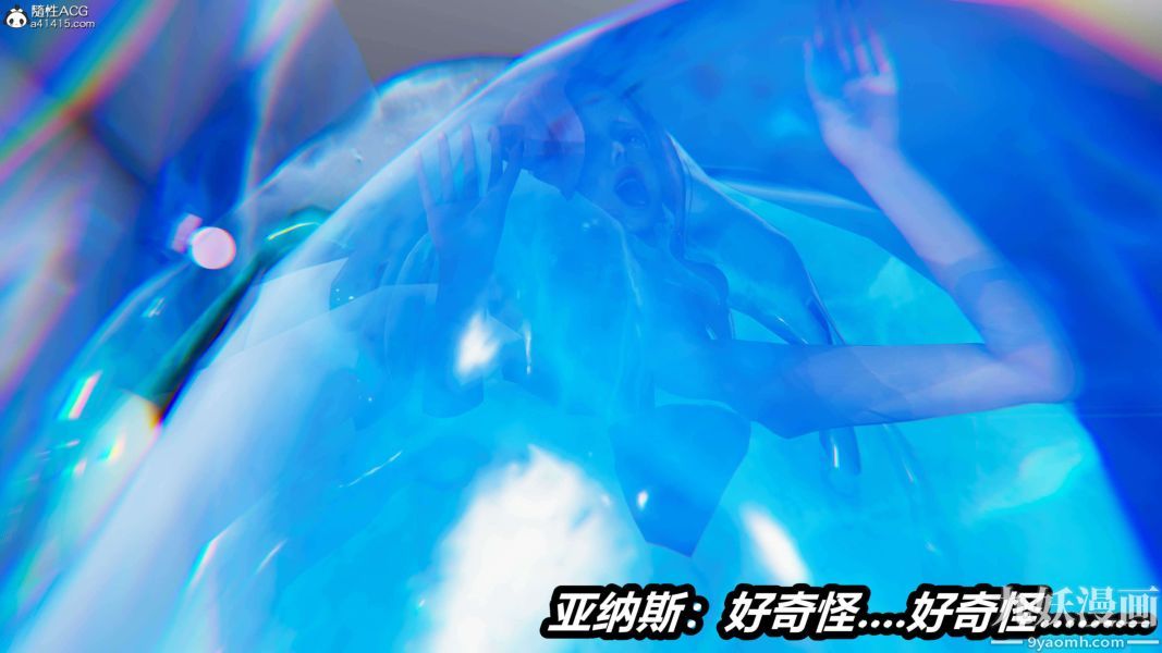 [3D]逆转第二季[完整版]第15章【第09话】