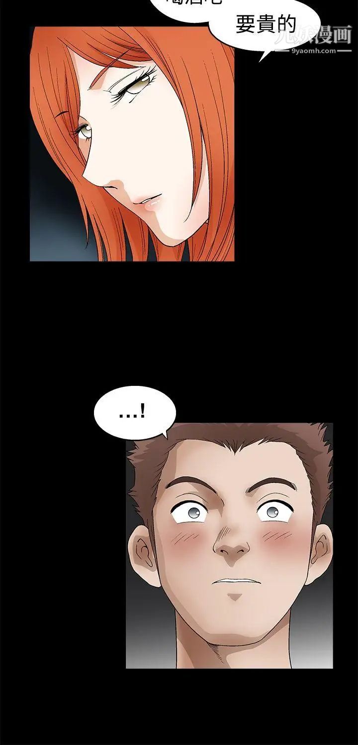 诱惑第2季第22话