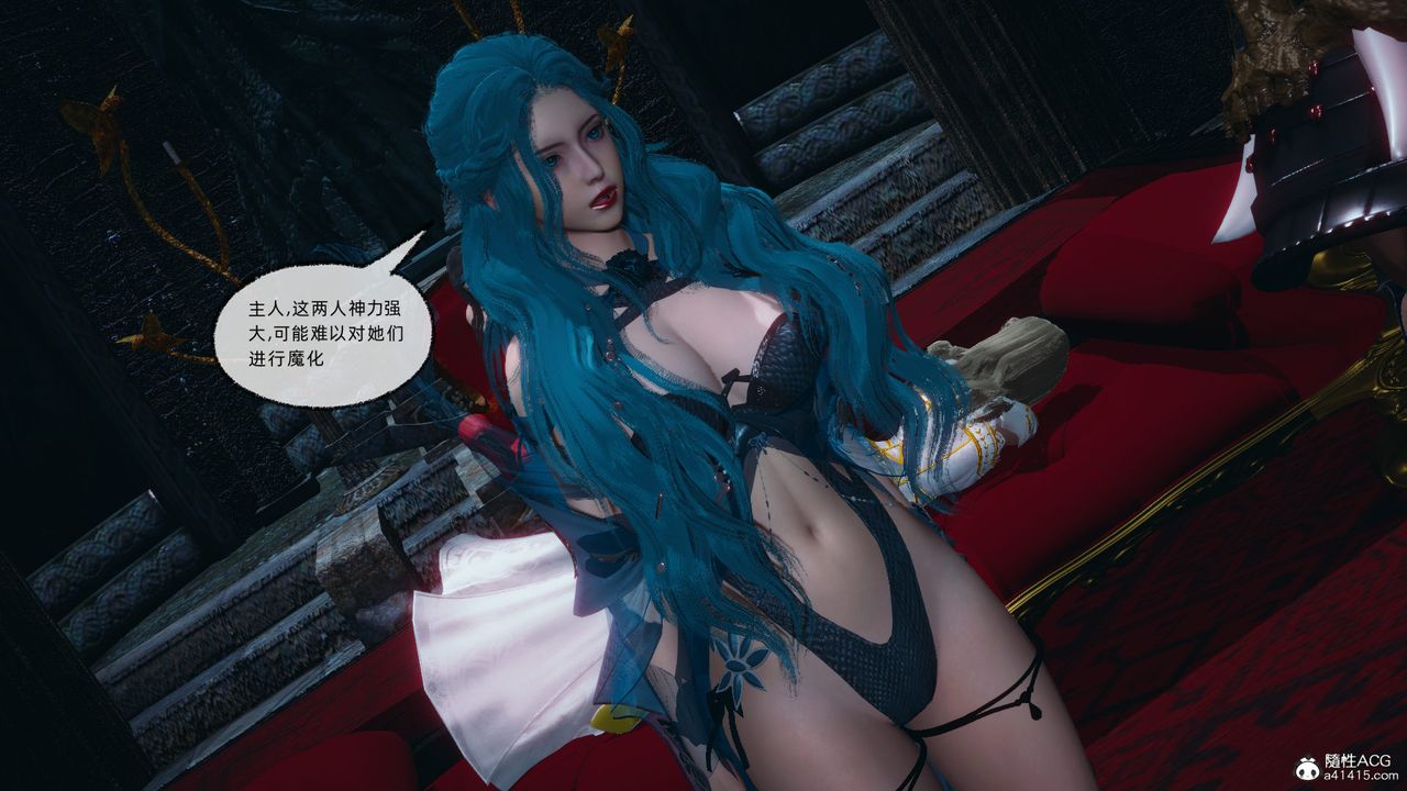 [3D]天命正传第94话