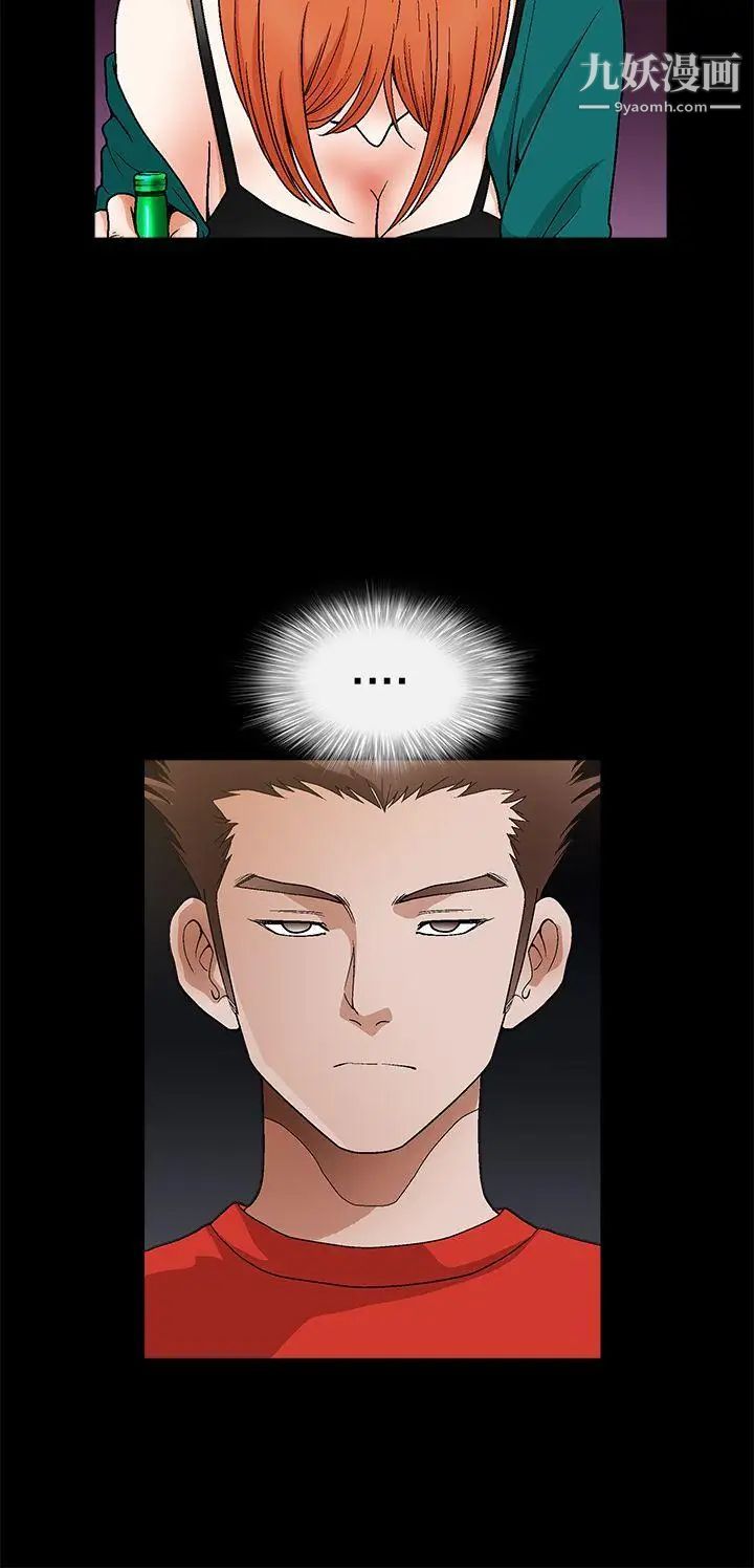 诱惑第2季第22话