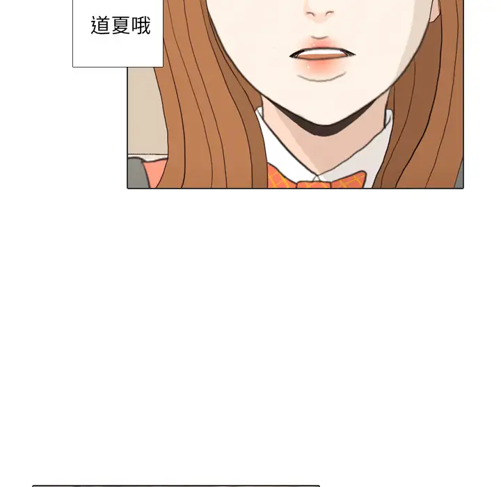 手中的世界第36话