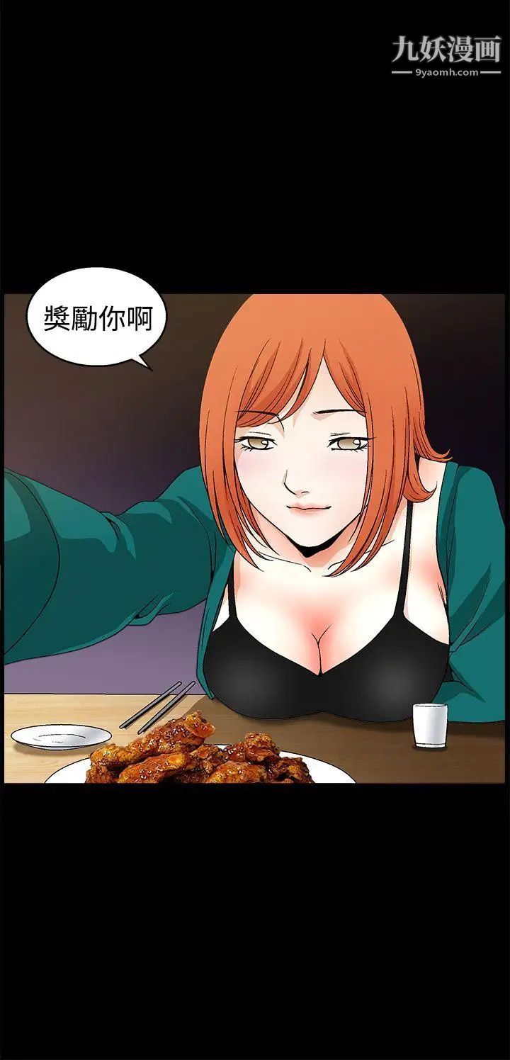 诱惑第2季第22话