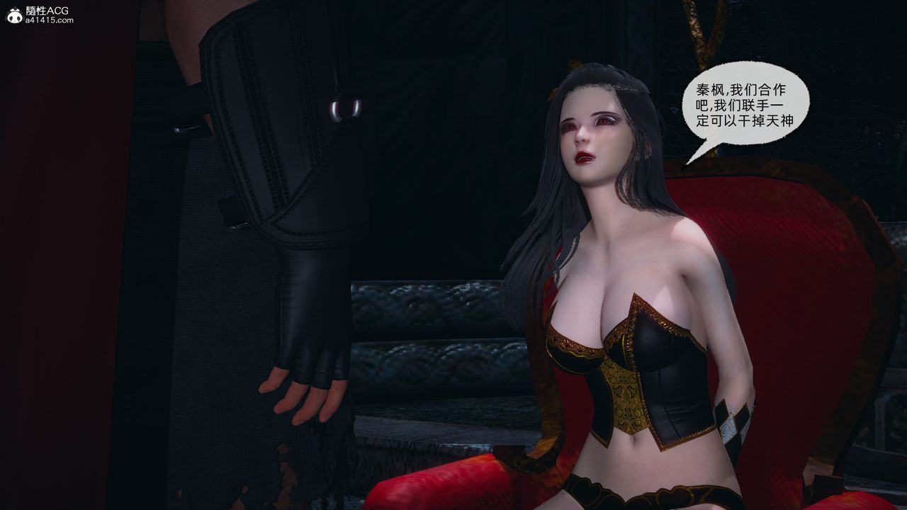 [3D]天命正传第94话