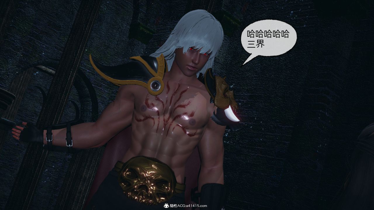 [3D]天命正传第94话