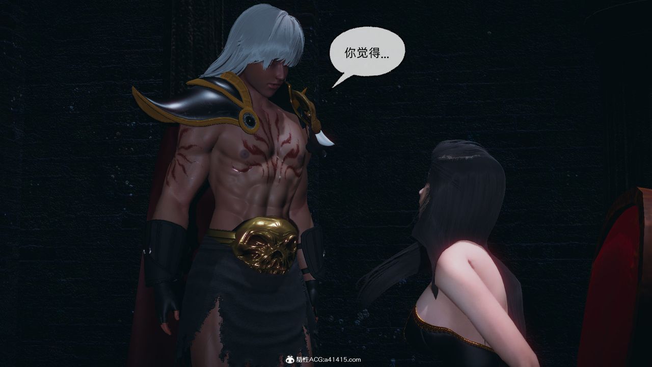 [3D]天命正传第94话