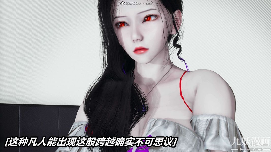 [3D]逆轉第二季[完整版]第16章【第01话】