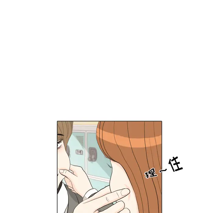 手中的世界第36话