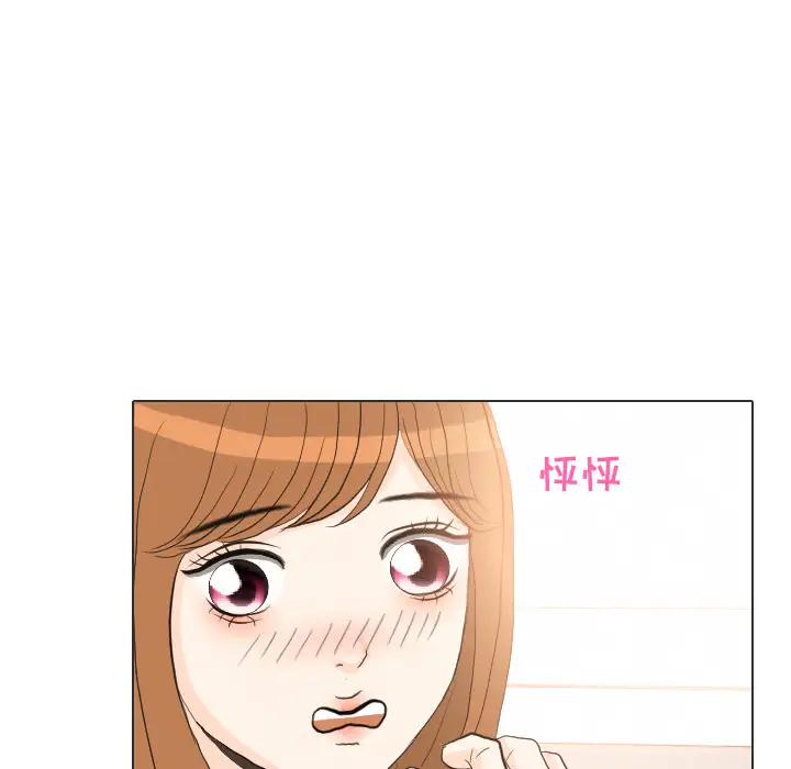 手中的世界第36话