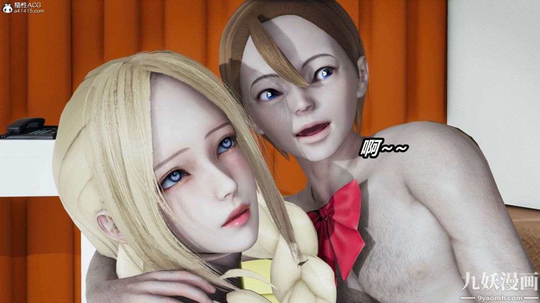 [3D]逆转第二季[完整版]第16章【第01话】