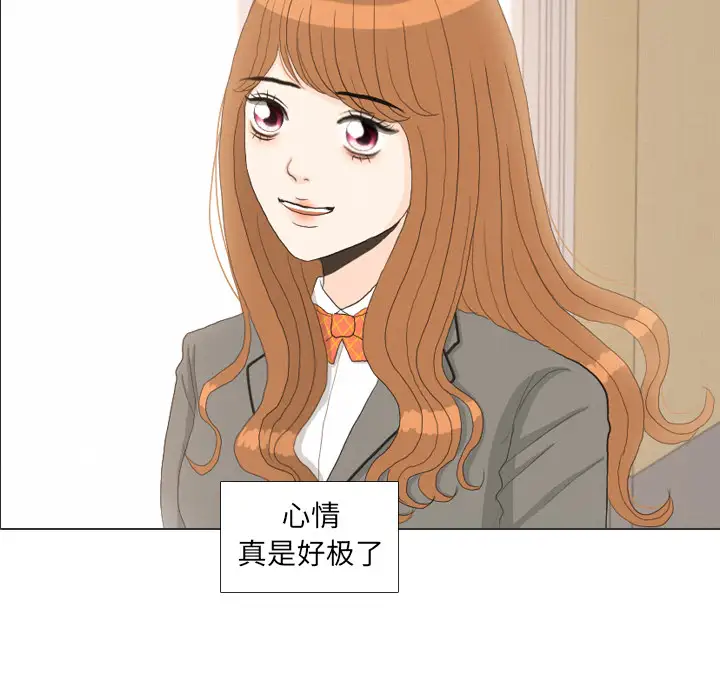 手中的世界第36话