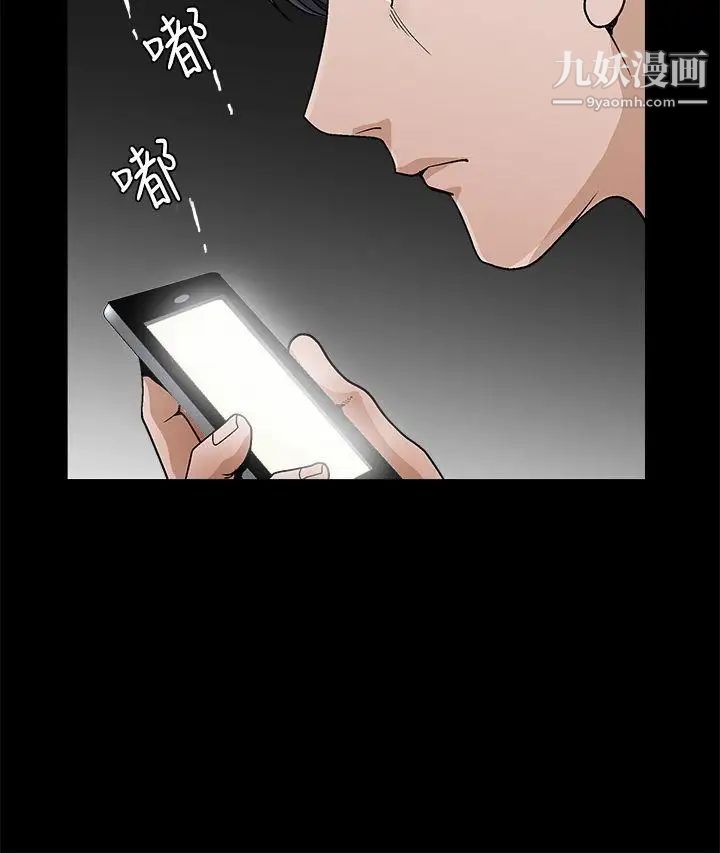 诱惑第2季第23话