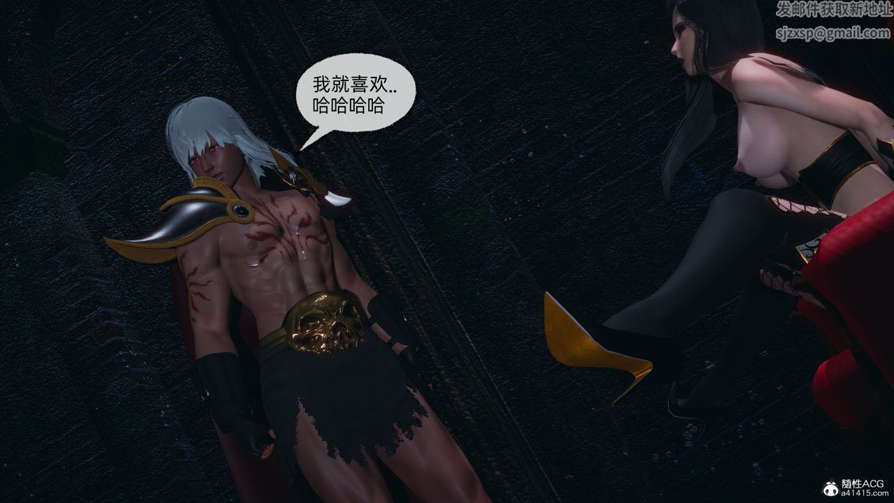 [3D]天命正传第94话