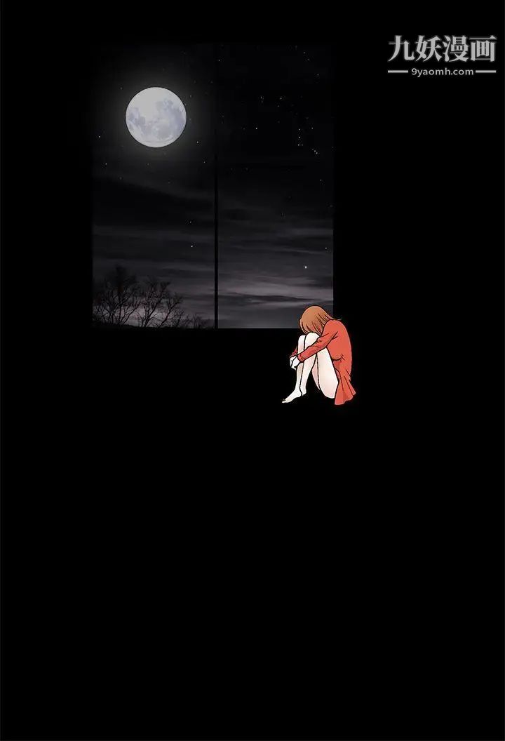 诱惑第2季第23话