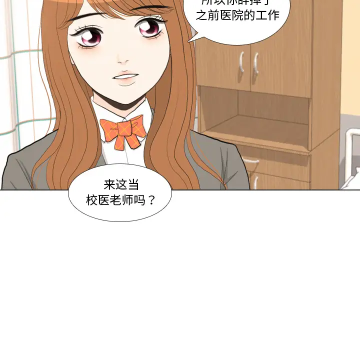 手中的世界第36话