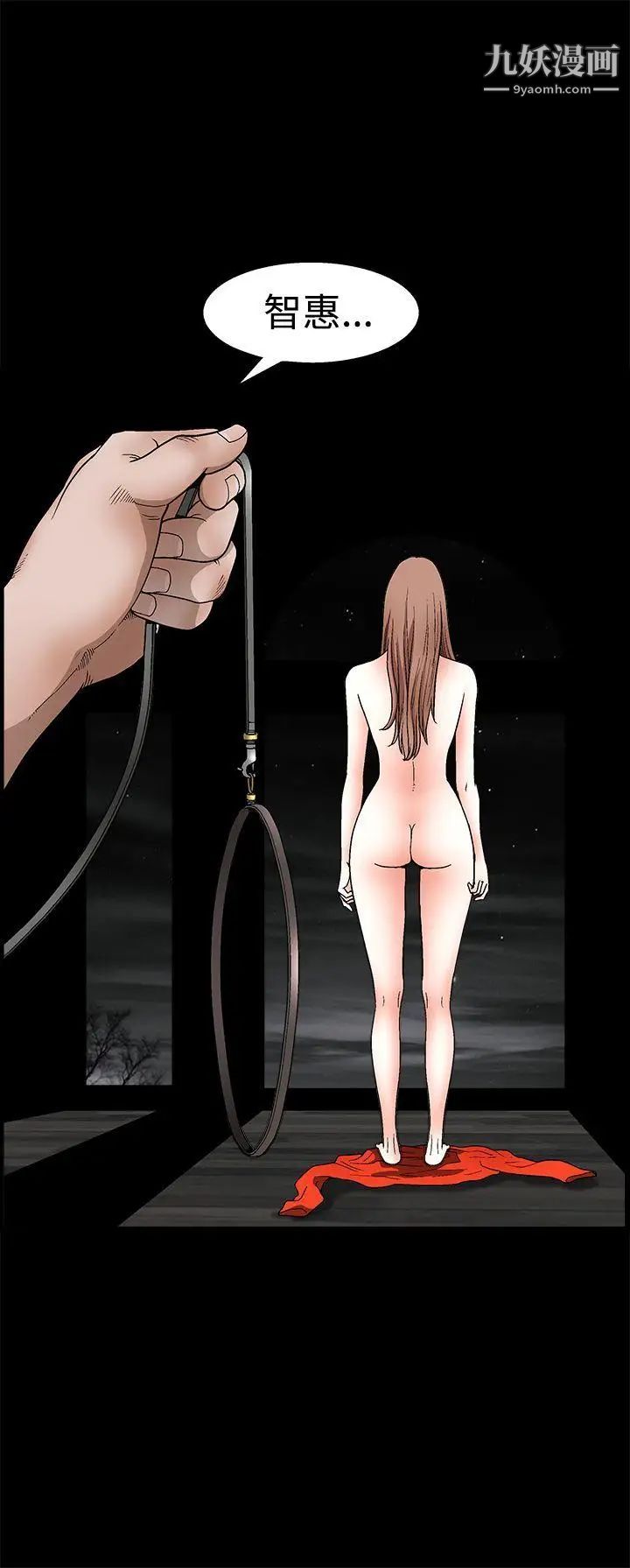 诱惑第2季第23话