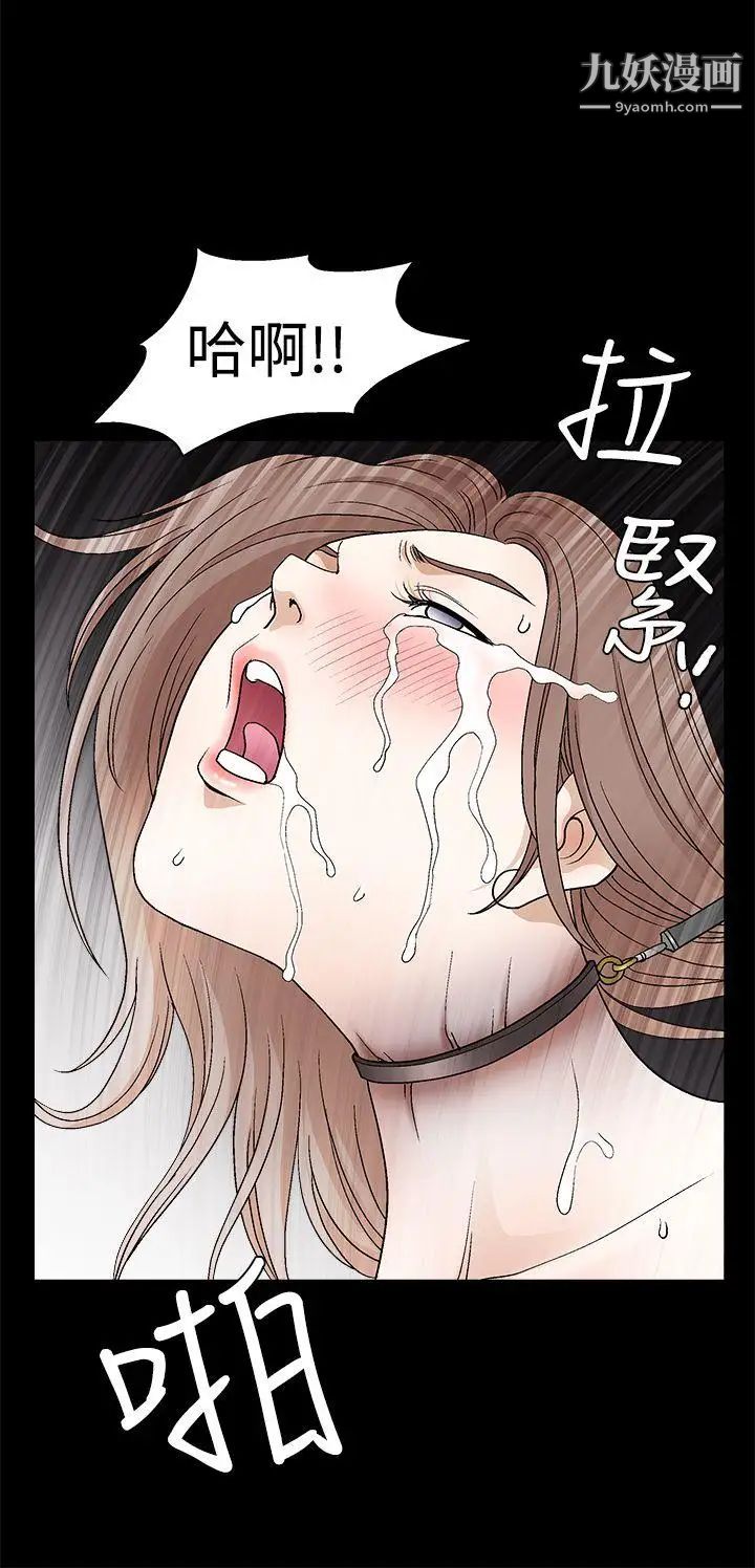 诱惑第2季第23话