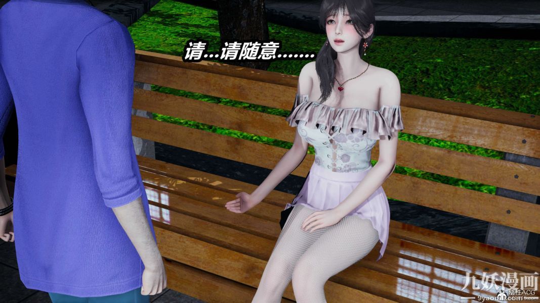 [3D]逆转第二季[完整版]第16章【第02话】