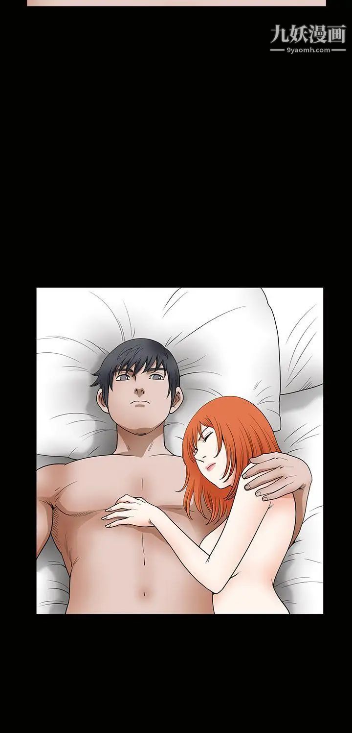 誘惑第2季第24話