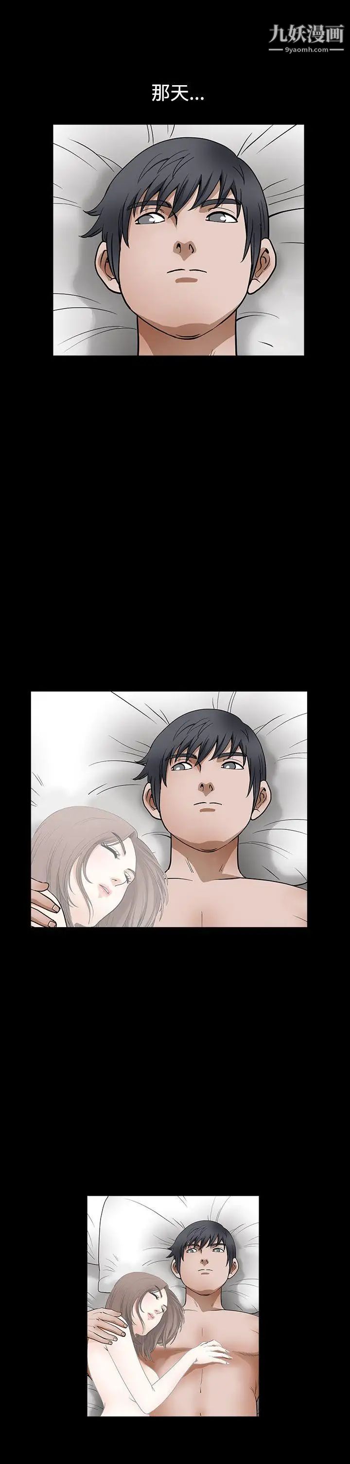 誘惑第2季第24話