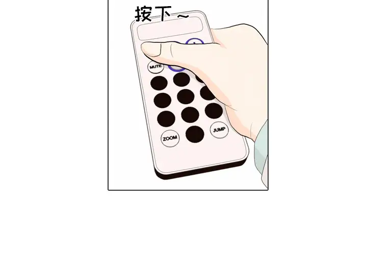 手中的世界第37话
