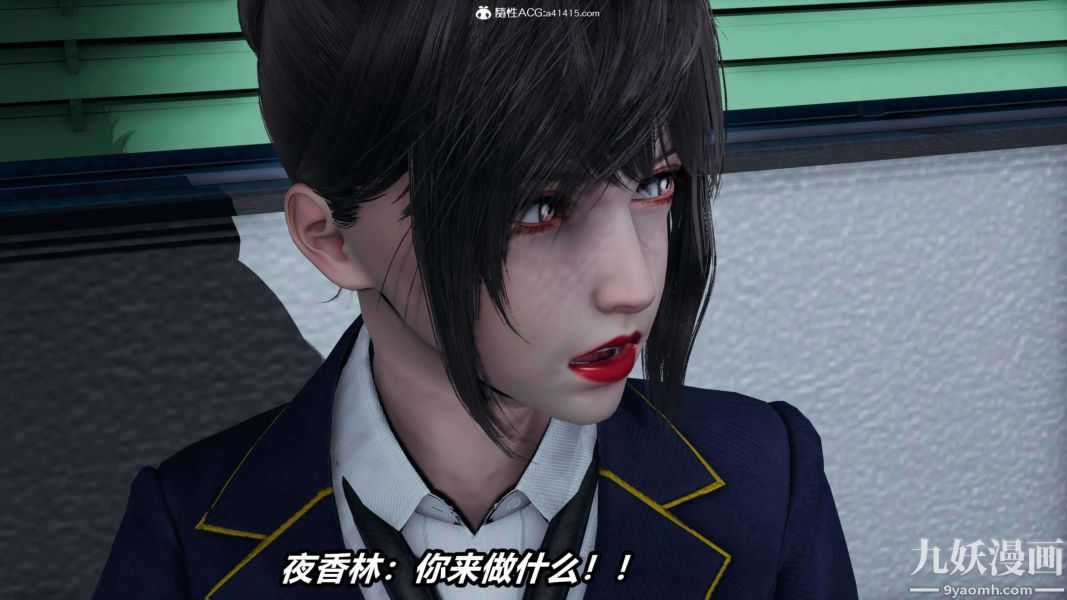 [3D]逆转第二季[完整版]第16章【第02话】