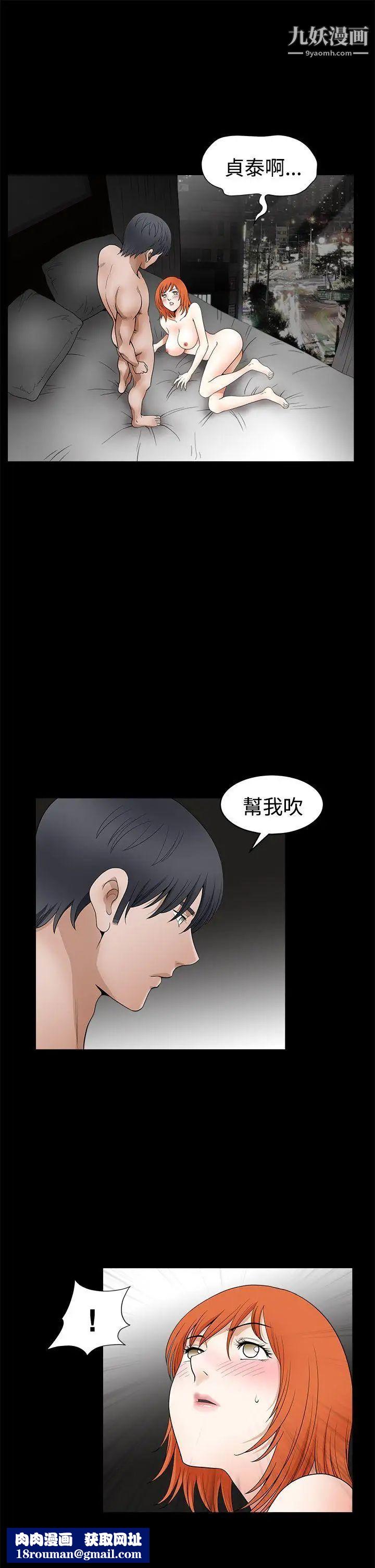 诱惑第2季第24话