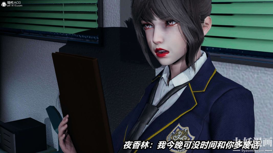 [3D]逆转第二季[完整版]第16章【第02话】