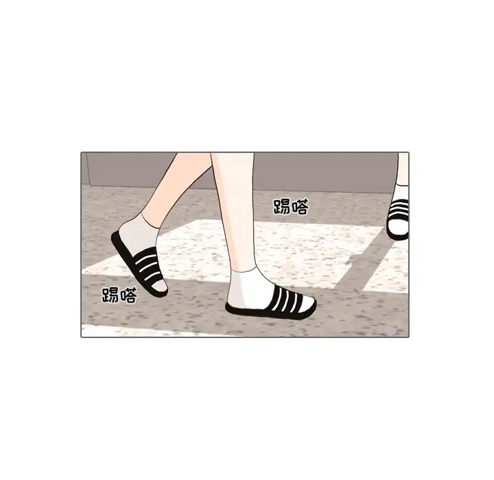 手中的世界第37话