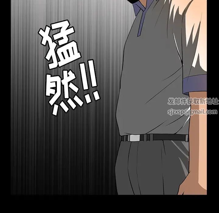 善良的她第4话