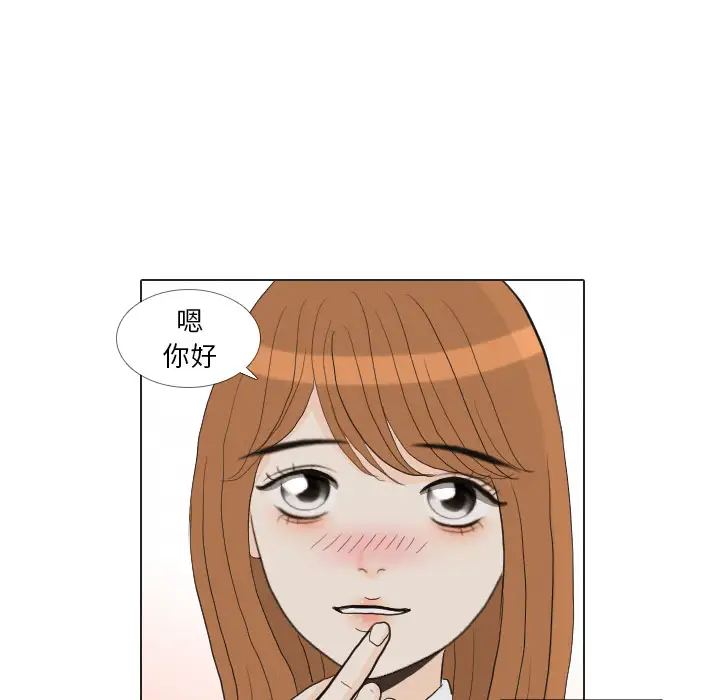 手中的世界第37话