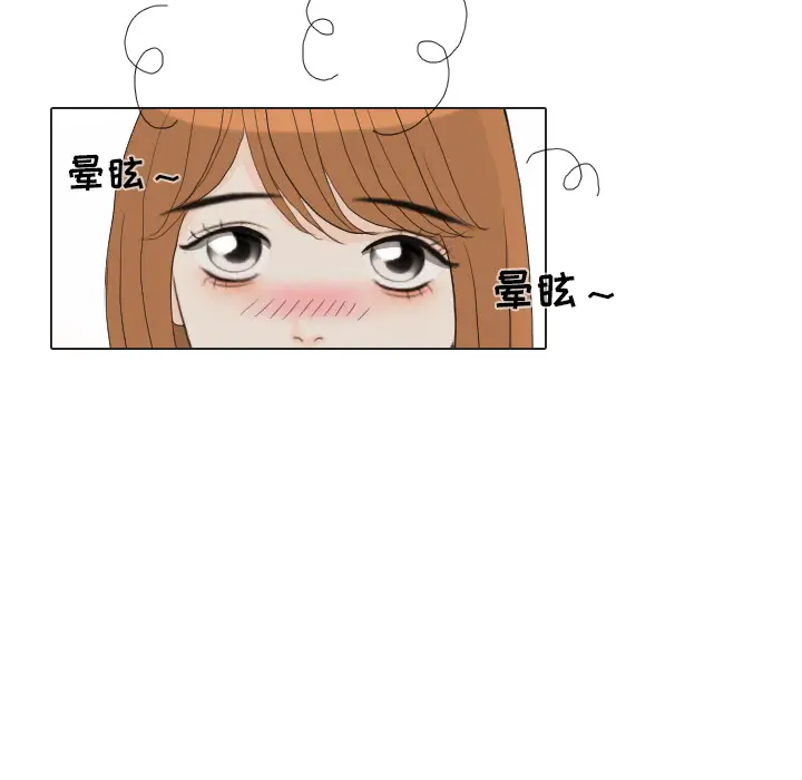 手中的世界第37话