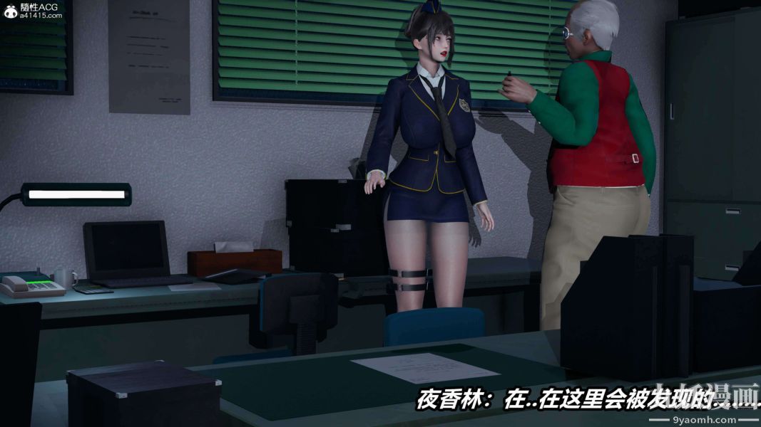 [3D]逆轉第二季[完整版]第16章【第03话】