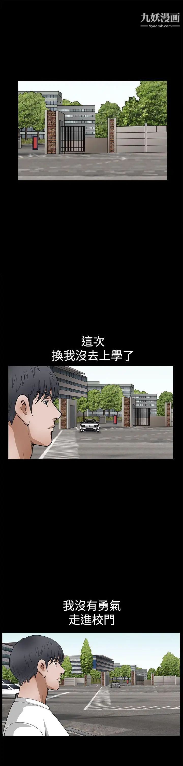 诱惑第2季第25话