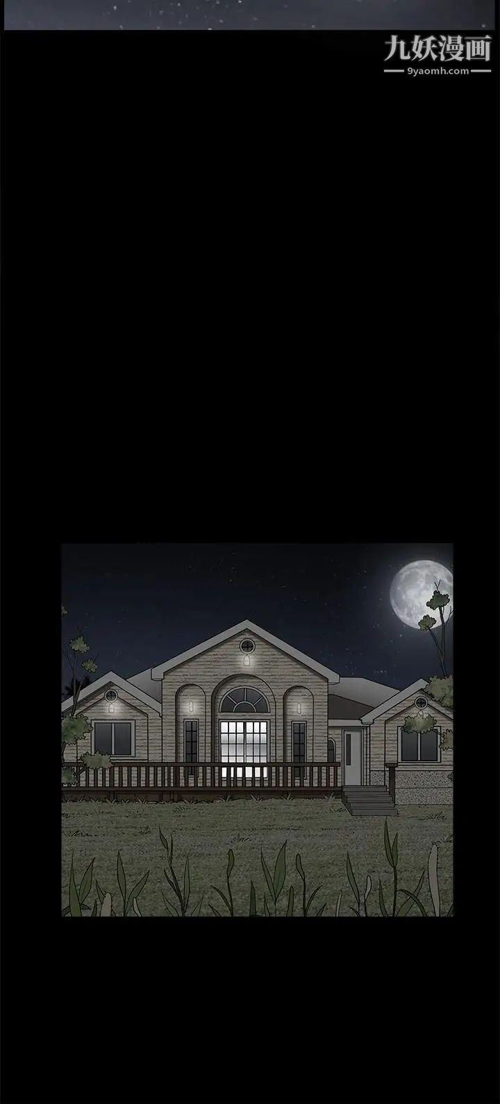 诱惑第2季第25话