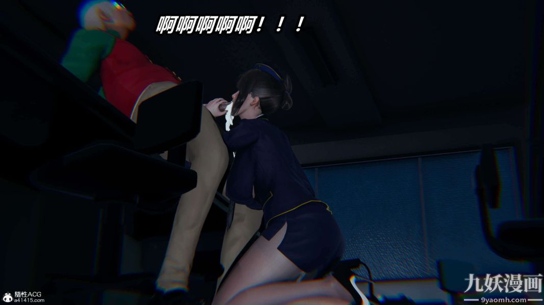 [3D]逆轉第二季[完整版]第16章【第03话】