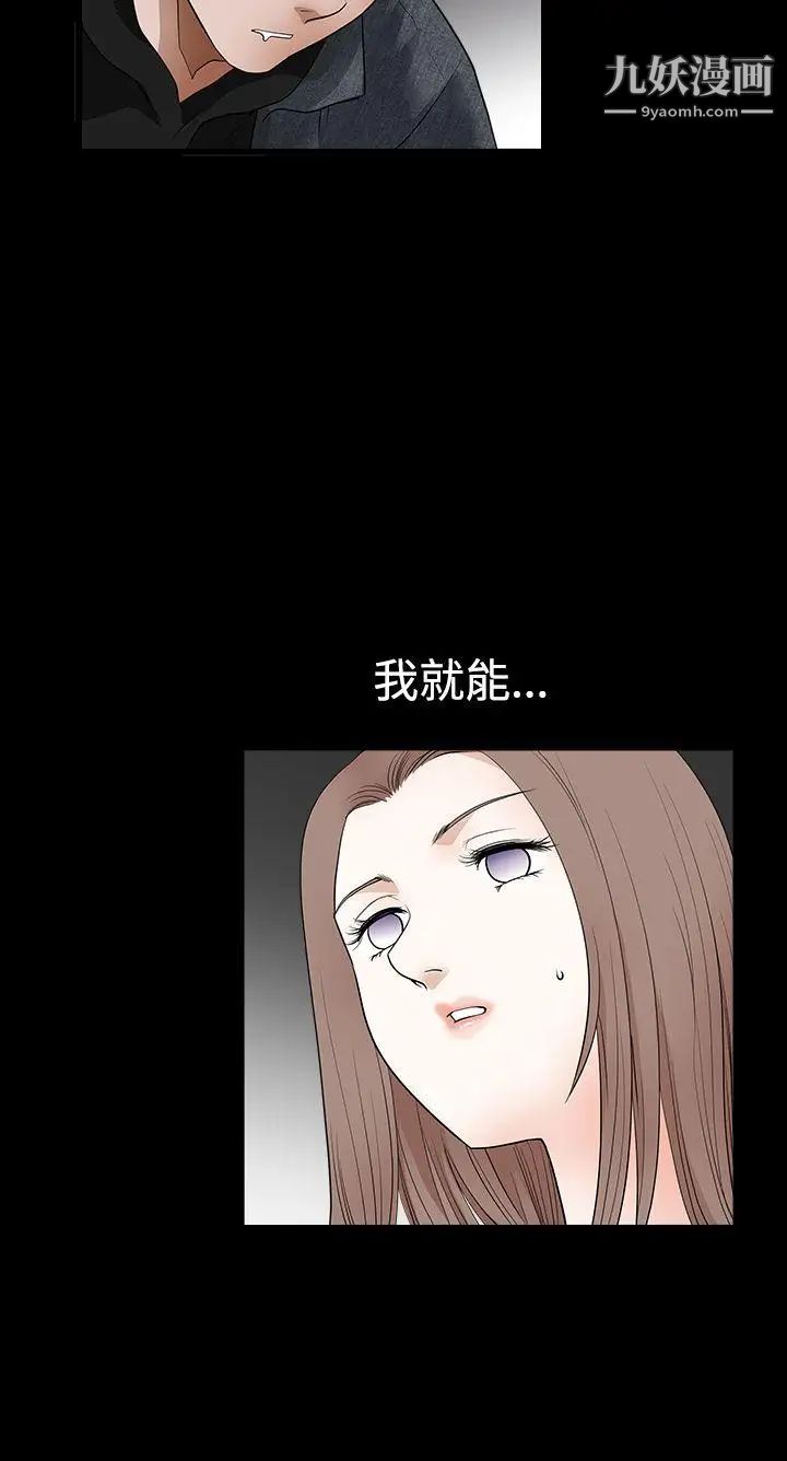 诱惑第2季第25话