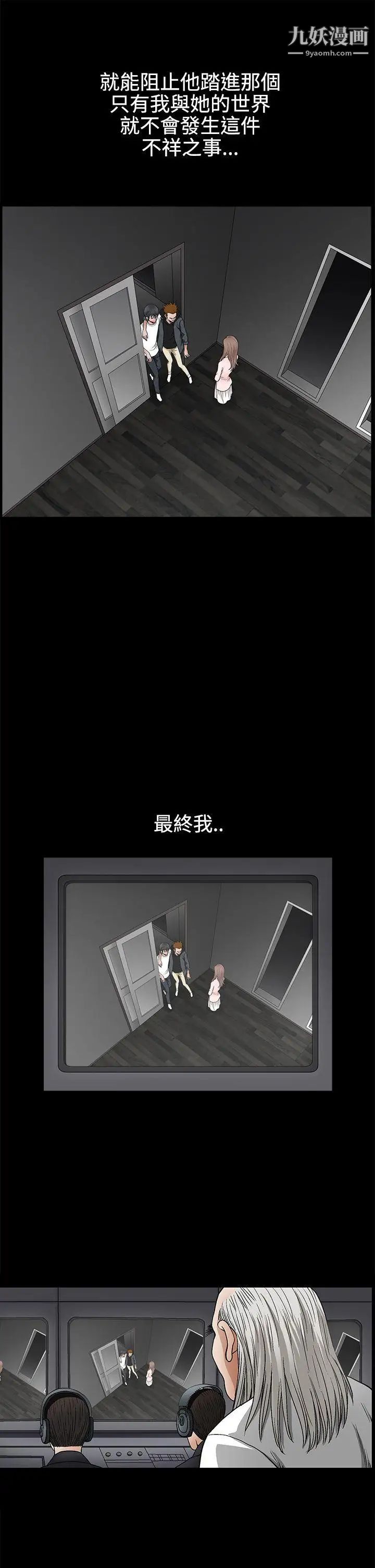 诱惑第2季第25话