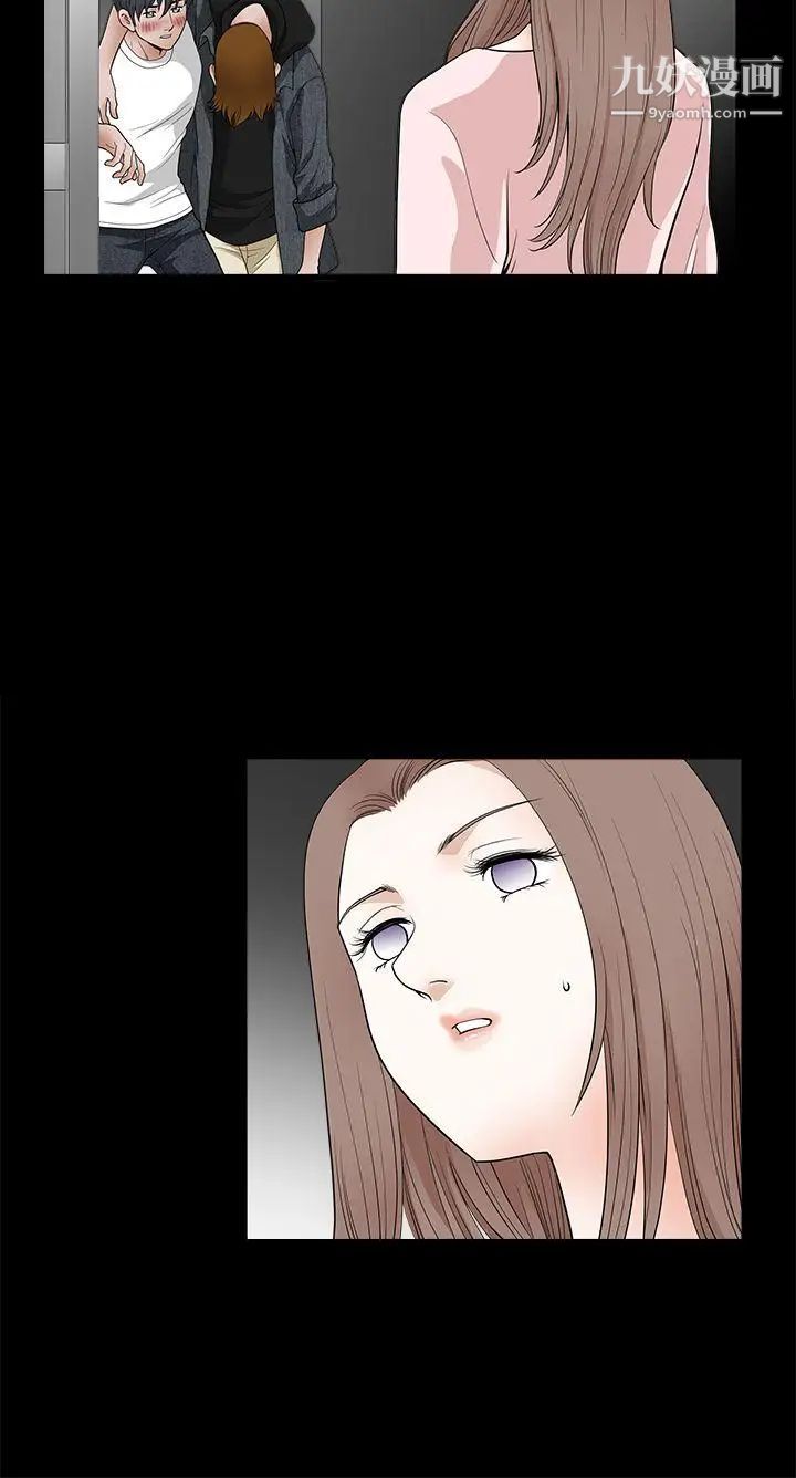 诱惑第2季第26话