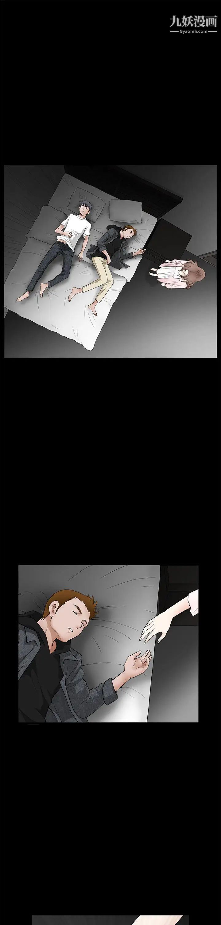 誘惑第2季第26話