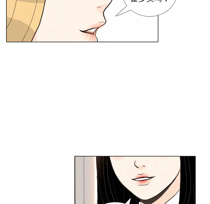 手中的世界第37话