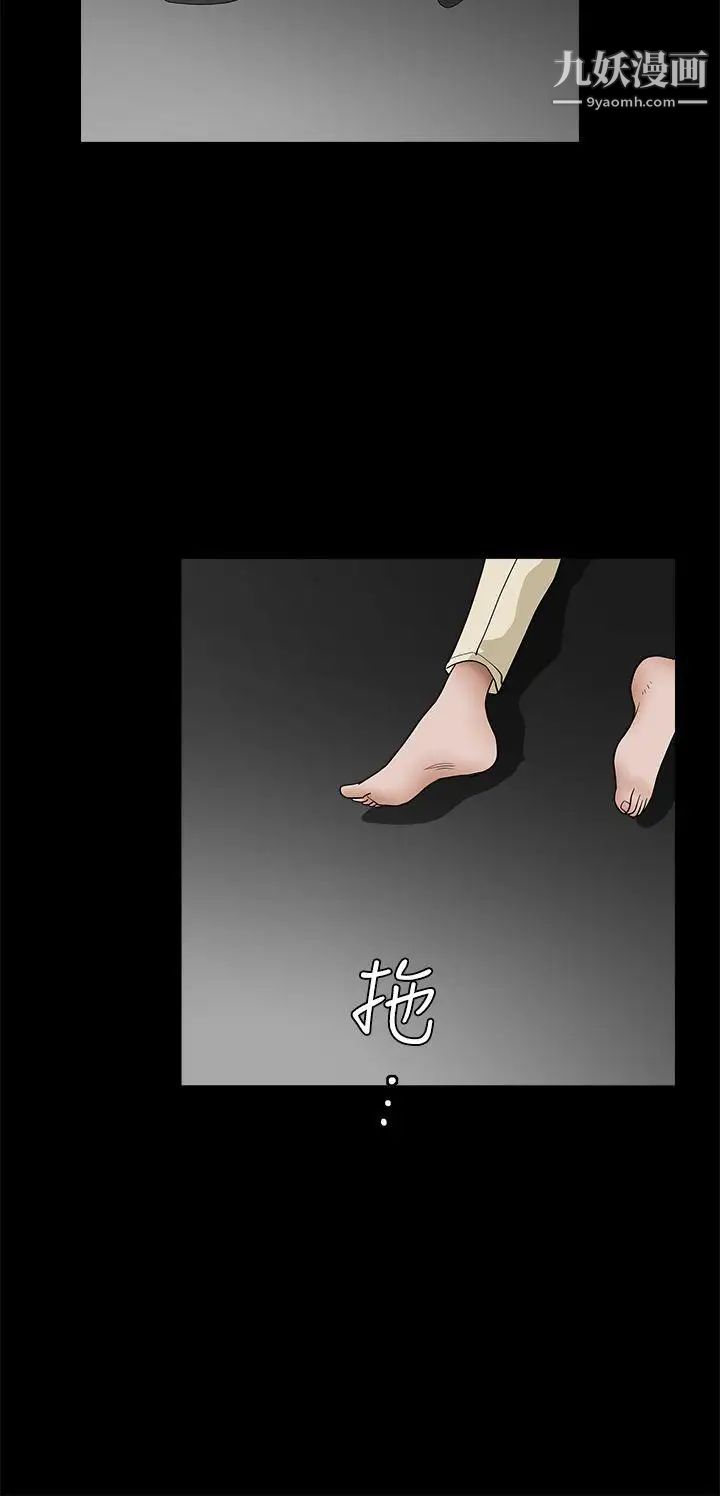 誘惑第2季第26話