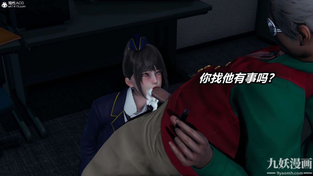 [3D]逆转第二季[完整版]第16章【第03话】