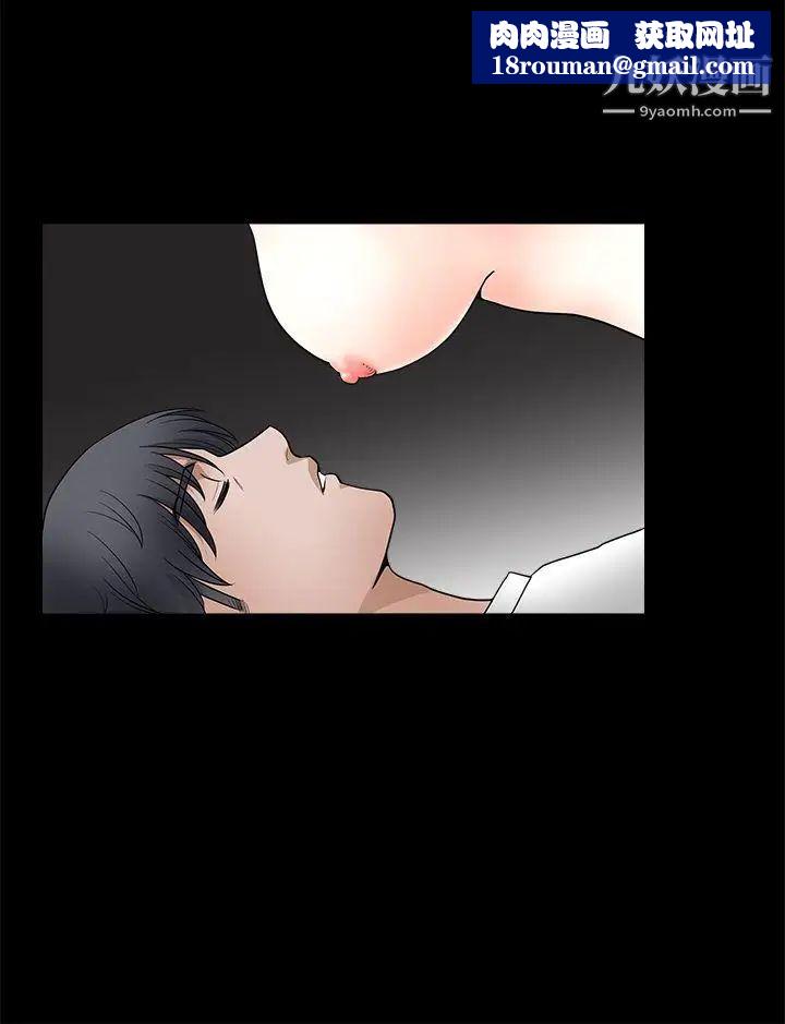 诱惑第2季第26话